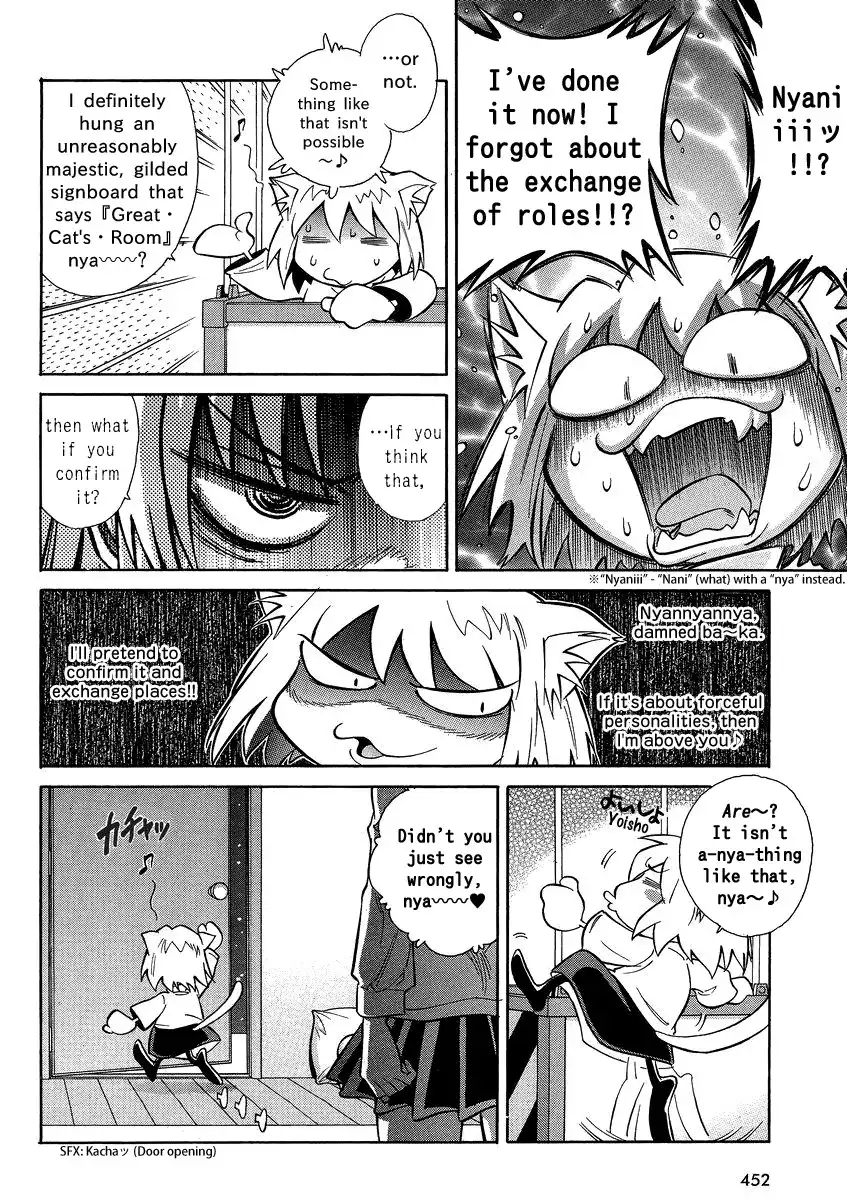 Melty Blood X Chapter 4 21